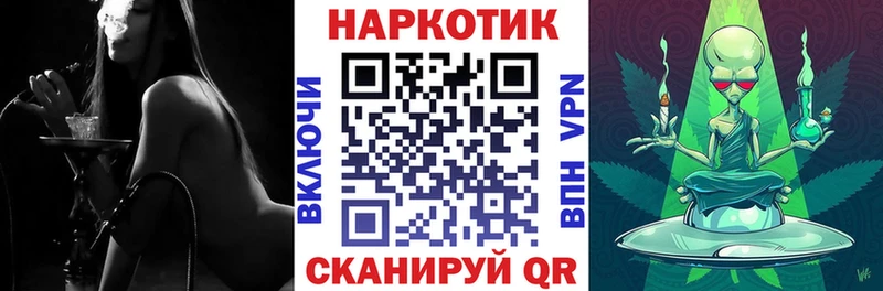 Наркотические вещества Дмитровск Гашиш мега зеркало Меф мяу мяу ГЕРОИН Конопля COCAIN