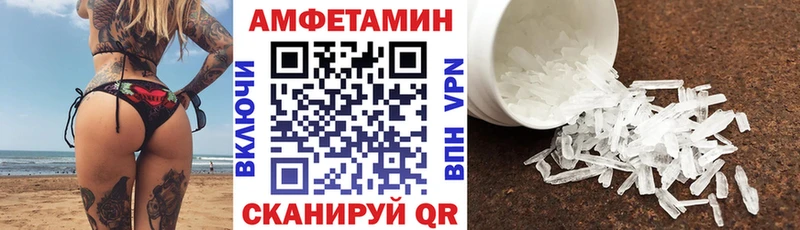 АМФЕТАМИН Розовый Дмитровск