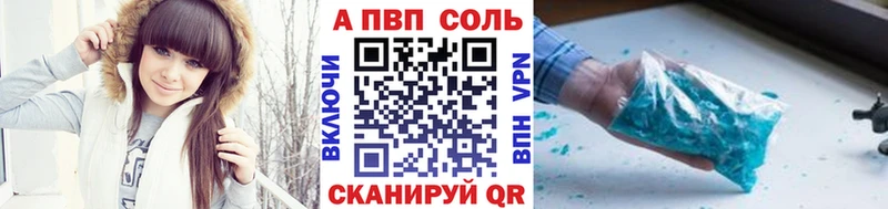 A-PVP СК КРИС Дмитровск