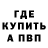 КЕТАМИН VHQ Rockytree Vids