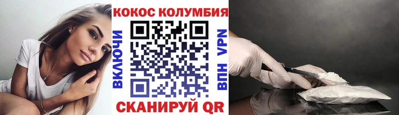 Кокаин Перу  Дмитровск 