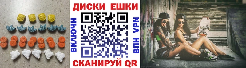 Экстази 250 мг  это наркотические препараты  Дмитровск 