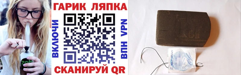 Гашиш хэш Дмитровск