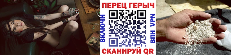 Героин Афган  Дмитровск 