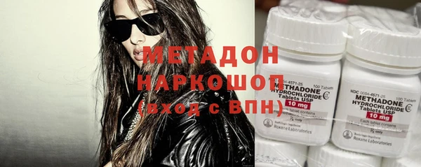 гашишное масло Вяземский