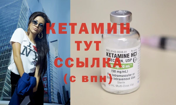 гидропоника Вязники