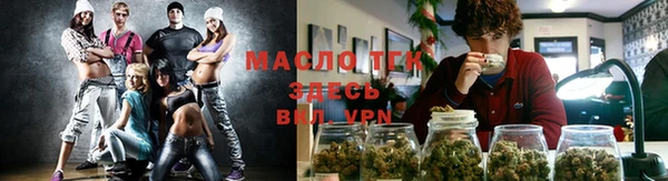 гашишное масло Вяземский