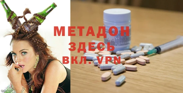 экстази Вязьма
