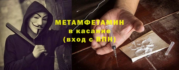 гашишное масло Вяземский