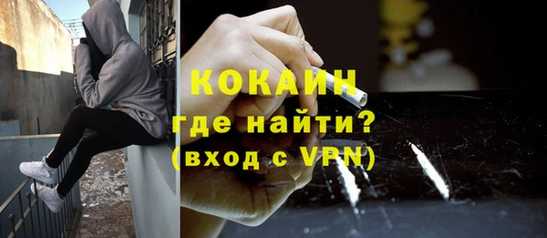 экстази Вязьма