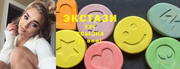 гашишное масло Вяземский