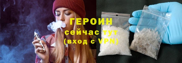 гашишное масло Вяземский