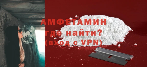 экстази Вязьма