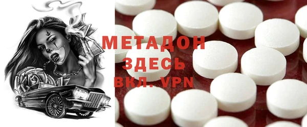 экстази Вязьма