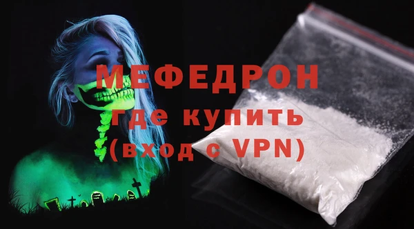 экстази Вязьма