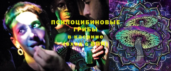 экстази Вязьма