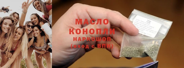 гашишное масло Вяземский