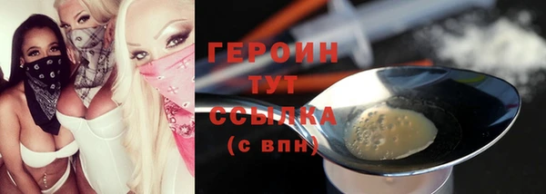 гашишное масло Вяземский