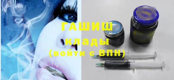экстази Вязьма