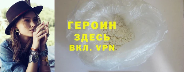 экстази Вязьма