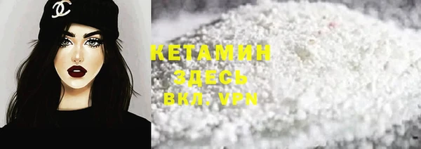 гашишное масло Вяземский