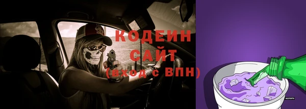 экстази Вязьма