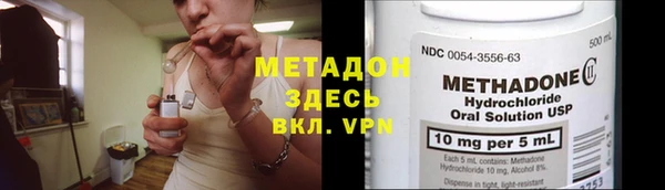 экстази Вязьма