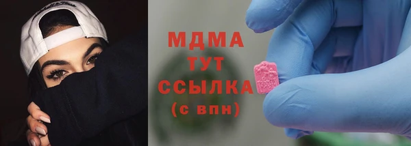экстази Вязьма