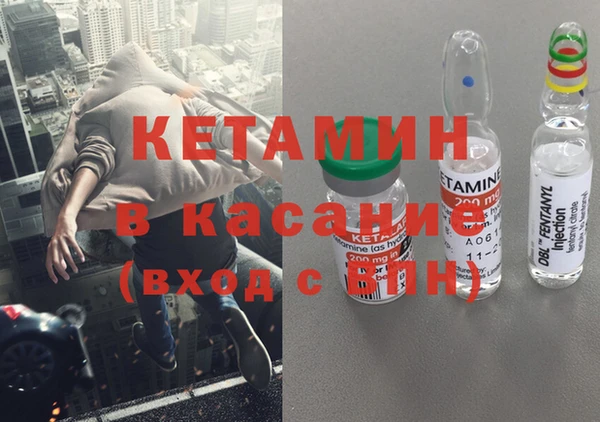 экстази Вязьма
