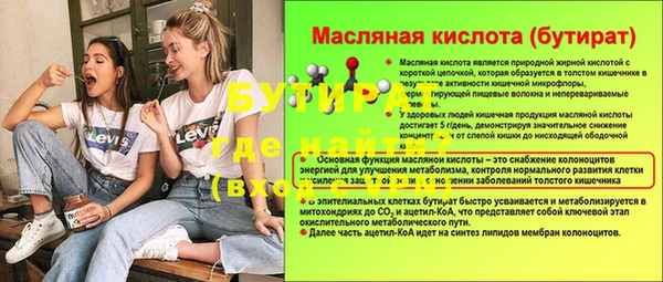 гашишное масло Вяземский