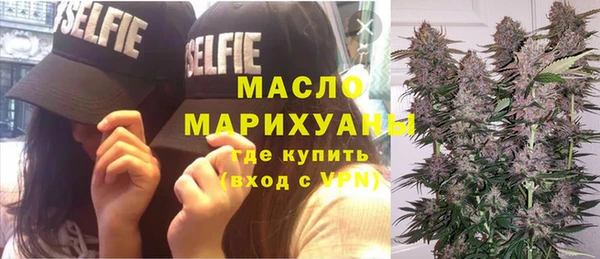экстази Вязьма