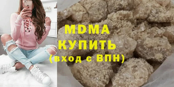 экстази Вязьма