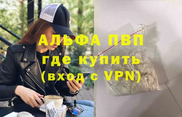 гидропоника Вязники
