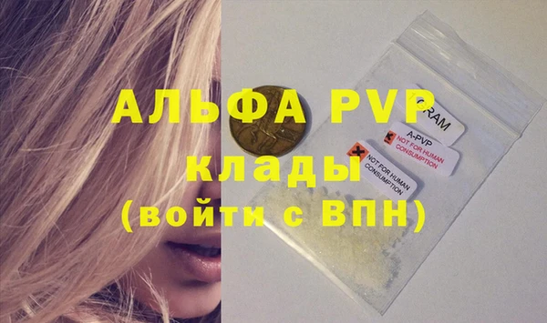 экстази Вязьма