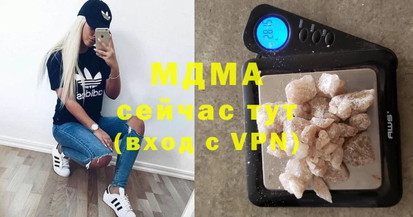 экстази Вязьма
