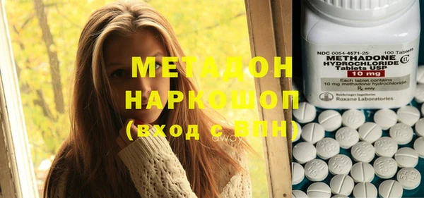 гашишное масло Вяземский
