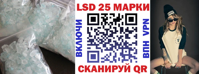 LSD-25 экстази ecstasy  Дмитровск 
