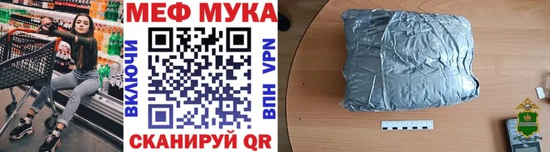 Меф 4 MMC  hydra tor  Дмитровск 