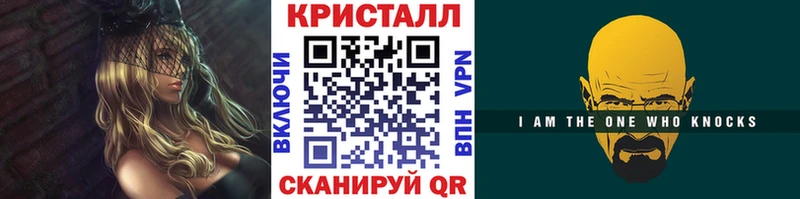 mega маркетплейс  где продают   Дмитровск  Первитин пудра 