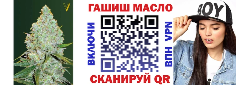 Дистиллят ТГК концентрат  как найти закладки  Дмитровск 