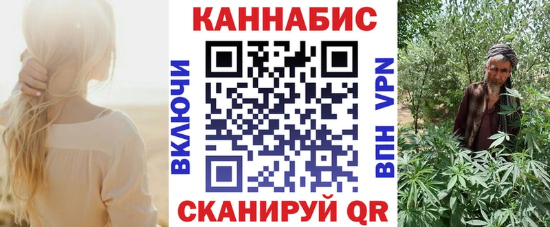 Каннабис AK-47  Дмитровск 